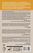 7 шагов к себе. Женщина радуга - 1