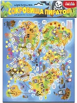 Ходилки "Сокровища пиратов"