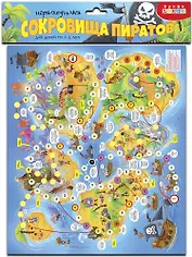 Ходилки "Сокровища пиратов"