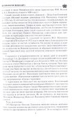 Император Николай l - 2