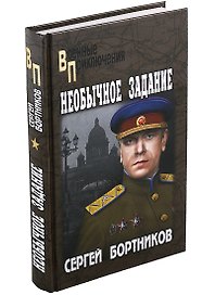 Необычное задание
