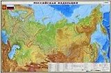 РФ Общегеогр. карта (1:5,5 млн.) (156х101) (713) (лам) (тубус)
