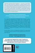 Ты и твой мир. Подростковые проблемы, о которых не говорят вслух - 1