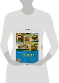 Такие разные суши! - 1