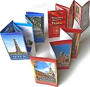 Буклет-гармошка в ассортименте (м)