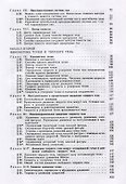 Краткий курс теоретической механики / Изд.21 - 2