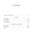 Малое собрание сочинений - 1
