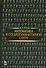 Математика в социогуманитарной сфере. Уч. пособие, 2-е изд., испр. - 0