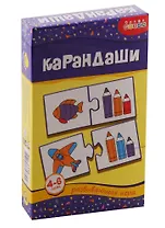 Мини-игра, Дрофа, Карандаши