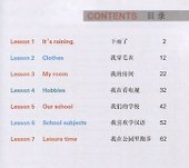 Easy Steps to Chinese for kids / Легкие Шаги к Китайскому для детей. Часть 4b. Рабочая тетрадь (на китайском и английском языках) - 1
