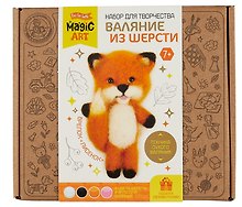 Набор для творчества. Валяние из шерсти, брелок "Лисенок"
