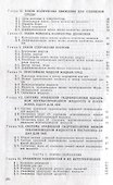 Лекции по гидроаэромеханике: Учеб. пособие. - 2-е изд. - 2