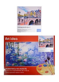 Картина по номерам Art idea 30*40см, 24 цвета, Городской мост (NK015)