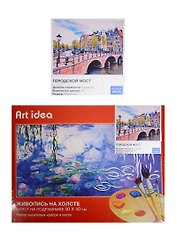 Картина по номерам Art idea 30*40см, 24 цвета, Городской мост (NK015)