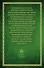 Псалтирь учебная с параллельным переводом на русский язык - 1