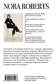 Цена греха - 1