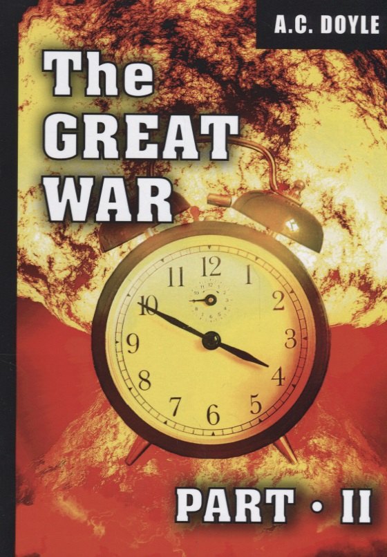   Буквоед The Great War. Part 2 = Первая мировая война. Часть 2: на англ.яз. Doyle A.C.