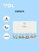 Набор сережек «Цветочки и облачка», 4 см, 4 штуки, Yoi - 0