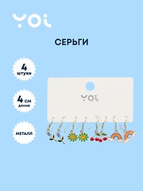 Набор сережек Yoi, "Цветочки и облачка", 4 см, 4 штуки