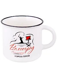 Кружка Волгоград.Родина-Мать. Орден (фарф.матов.прямая)