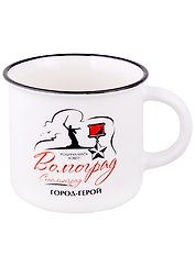 Кружка Волгоград.Родина-Мать. Орден (фарф.матов.прямая)