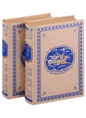 Комплект Короли океана в 2 томах: Том 2. Олоне, Том 2. Тихий ветерок (2 книги)