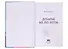 Домой не по пути (с автографом) - 1