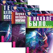 Недизайнерская книга о дизайне: Основы дизайна и типографики для новичков