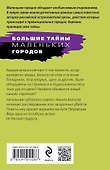 Звезда на одну роль - 1