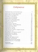 Русская любовная классика - 2