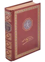 Белая акация