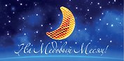 Конверт для денег "Медовый месяц" , 8*16см,  картон