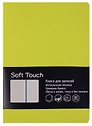Книга для записей А5 80 листов "SOFT TOUCH. Салатовый"