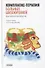 Комплаенс-терапия больных шизофренией. Практическое руководство - 0