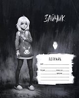 Тетрадь в клетку Эксмо, "Tiny Bunny. Зайчик. Оля Петрова", 48 листов
