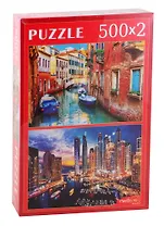 Пазл Набор 2в1 Красивые города ТМ Рыжий кот 500+500 элементов ГИП500-8789