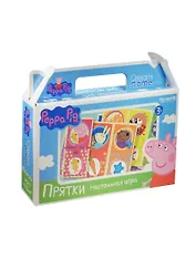 Настольная игра, Оригами, Peppa Pig Прятки 01572