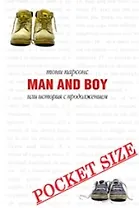 Мужчина и мальчик=Man and boy