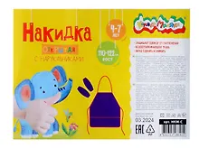 Накидка для труда «Каляка - Маляка», синяя, нарукавники, 2x14x16,5см