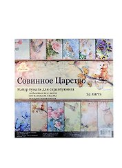 Набор бумаги для скрапбукинга Совиное Царство (SPD-2464) (24л.) (30,5х30,5см) (Рукоделие)