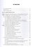 Медицинская микробиология: учебник - 1