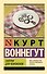 Завтрак для чемпионов - 0