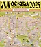 Москва. Подмосковье. Карта - 0