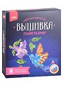 Набор для творчества LORI. Вышивка пайетками "Колибри"