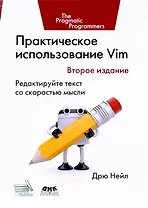 Карманный справочник инженера электронной техники / 4-е изд., перераб.