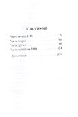 Детский поезд - 1