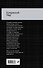 Колдовской Мир - 1