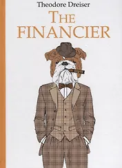 The Financier = Финансист: роман на англ.яз