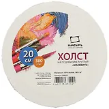 Холст круглый на подрамнике, 20 см