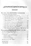 Собрание творений преподобного Иустина (Поповича) т.3 - 1